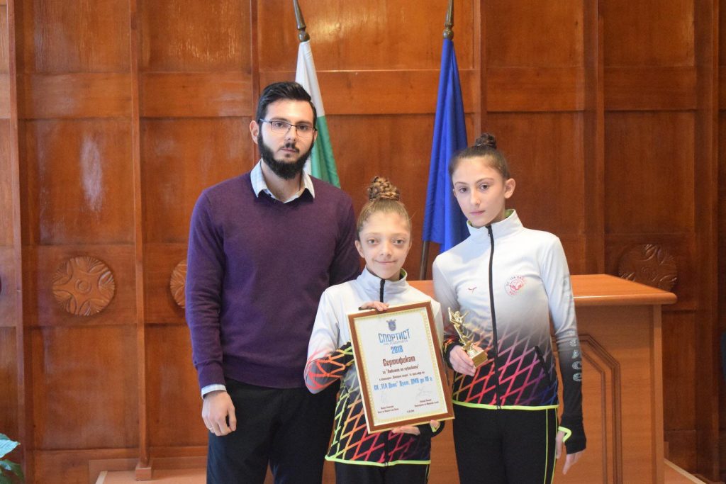 Спортист на Община Елин Пелин за 2018