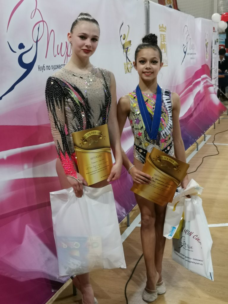 MT „GOLDEN PIRIN CUP“ 2019
