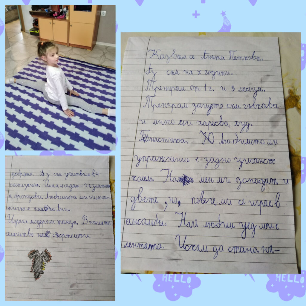 ЗАТВАРЯНЕ ПОРАДИ COVID-19