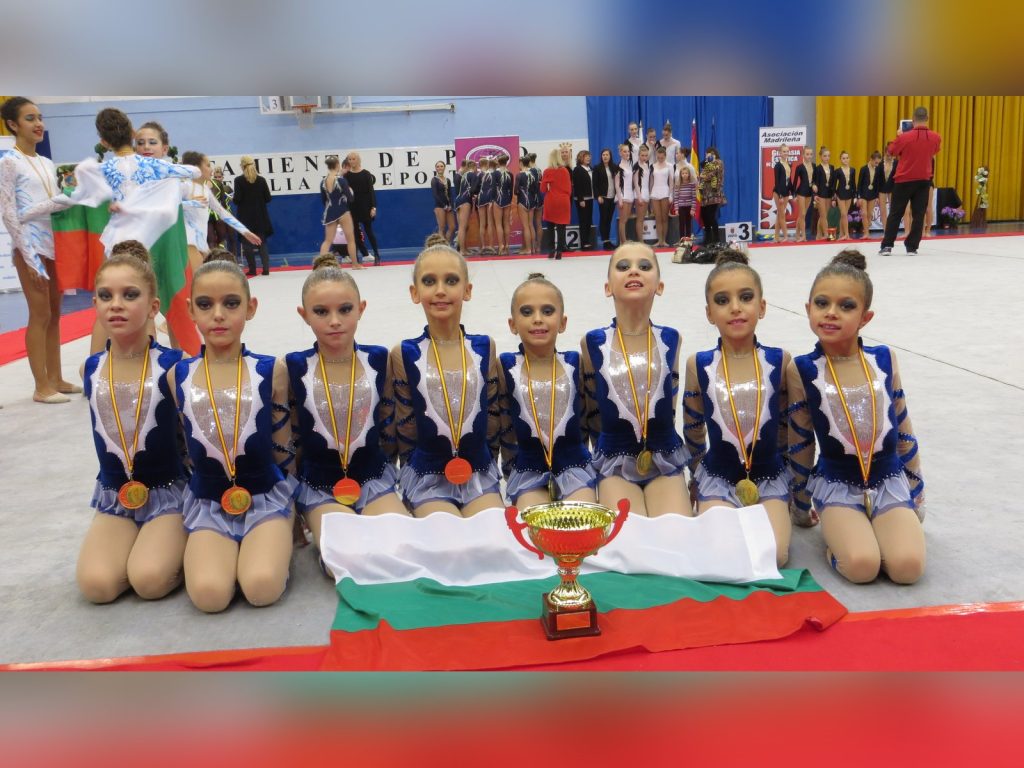 МЕЖДУНАРОДЕН ТУРНИР ПО ЕСТЕТИЧЕСКА ГРУПОВА ГИМНАСТИКА