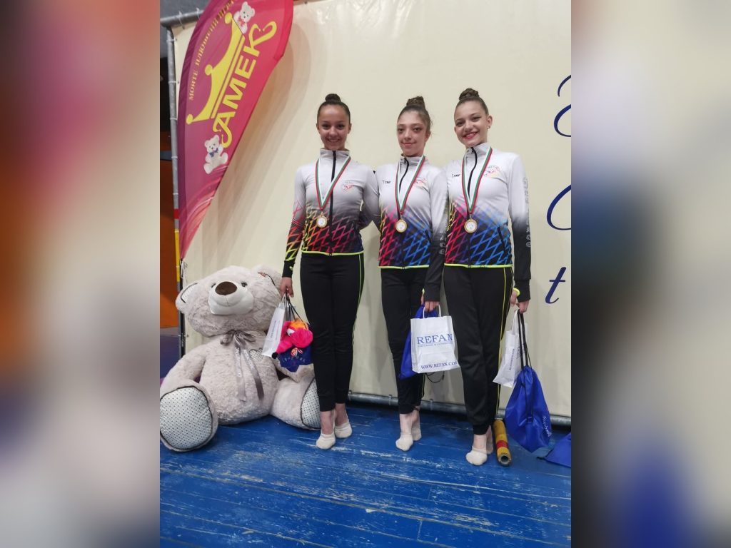 ДЪРЖАВНО ПЪРВЕНСТВО АНСАМБЛИ Б