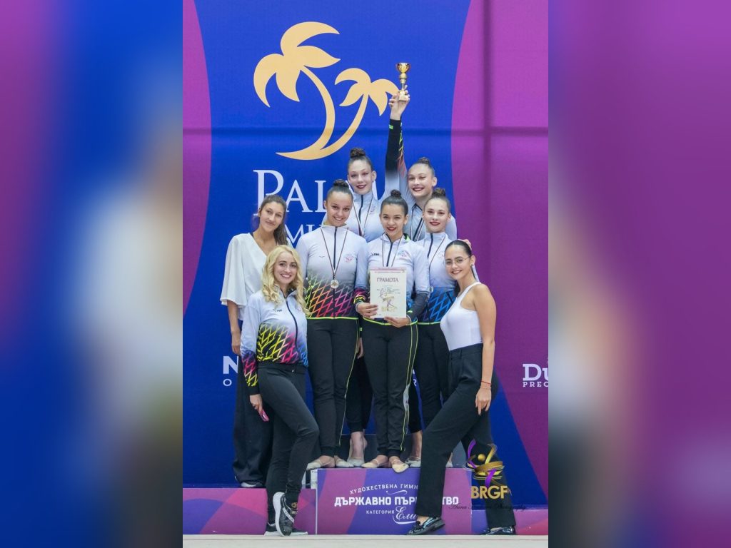 ДЪРЖАВНО ПЪРВЕНСТВО АНСАМБЛИ А